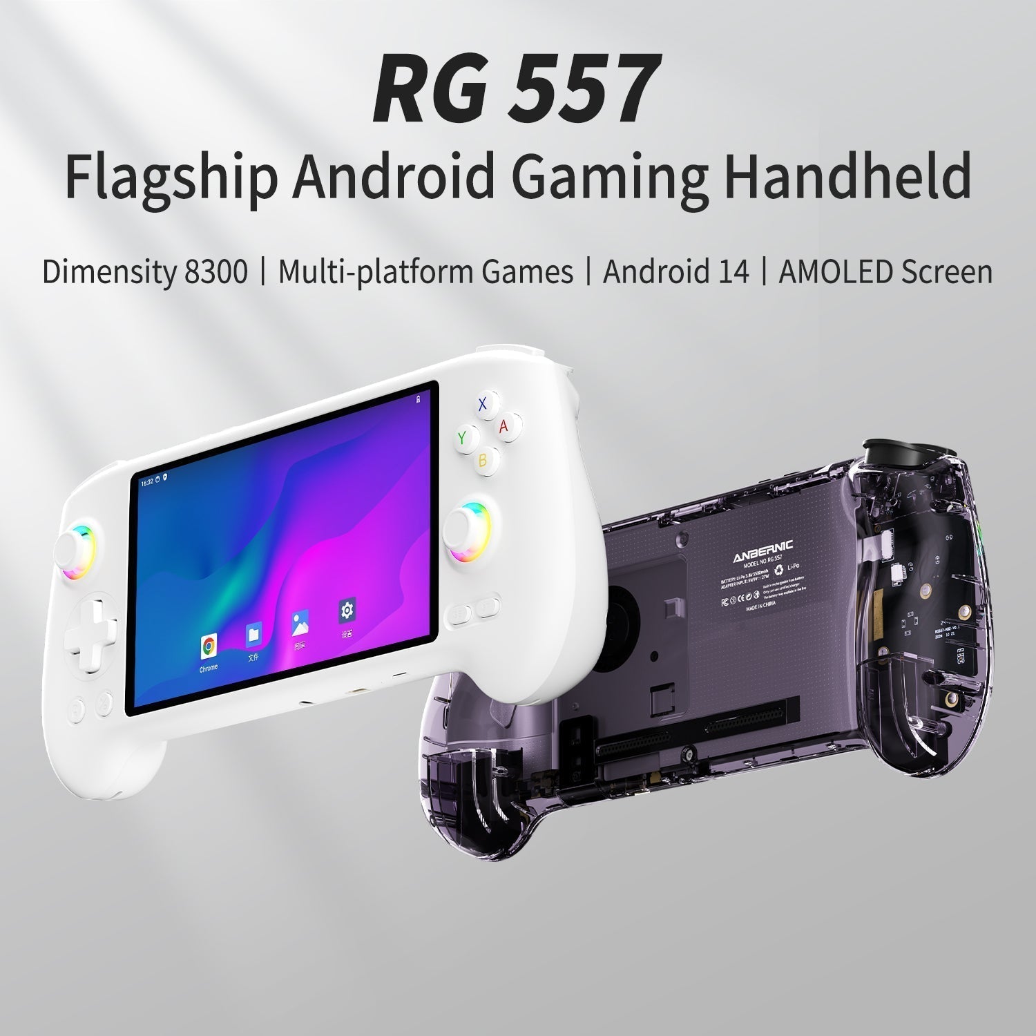 💥Get Ready for the ANBERNIC RG 557！